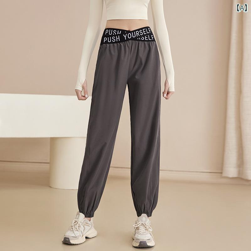 パンツ レディース 女性用 スポーツ 運動 ヨガ フィットネス ピラティス 秋冬 ロング 長ズボン 引き締め 裾絞り ジョガー ポリエステル 通気性 グレー ブラック 普段使い カジュアル