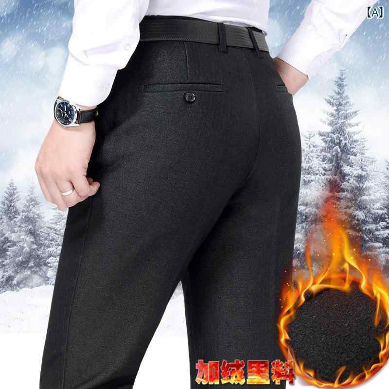 スラックス メンズ 中高齢 男性用 紳士 裏起毛 厚手 ゆったり ストレートシルエット ビスコース混紡 形態安定 ビジネス カジュアル 普段使い フォーマル 秋冬 暖かい 長ズボン