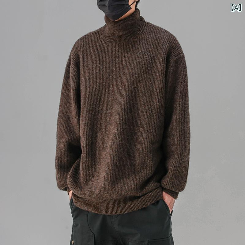 針織 セーター メンズ 男性用 冬物 無地 厚手 暖かい 防寒 ゆったり ビッグシルエット 日系 レトロ ハイネック タートルネック カジュアル 普段使い
