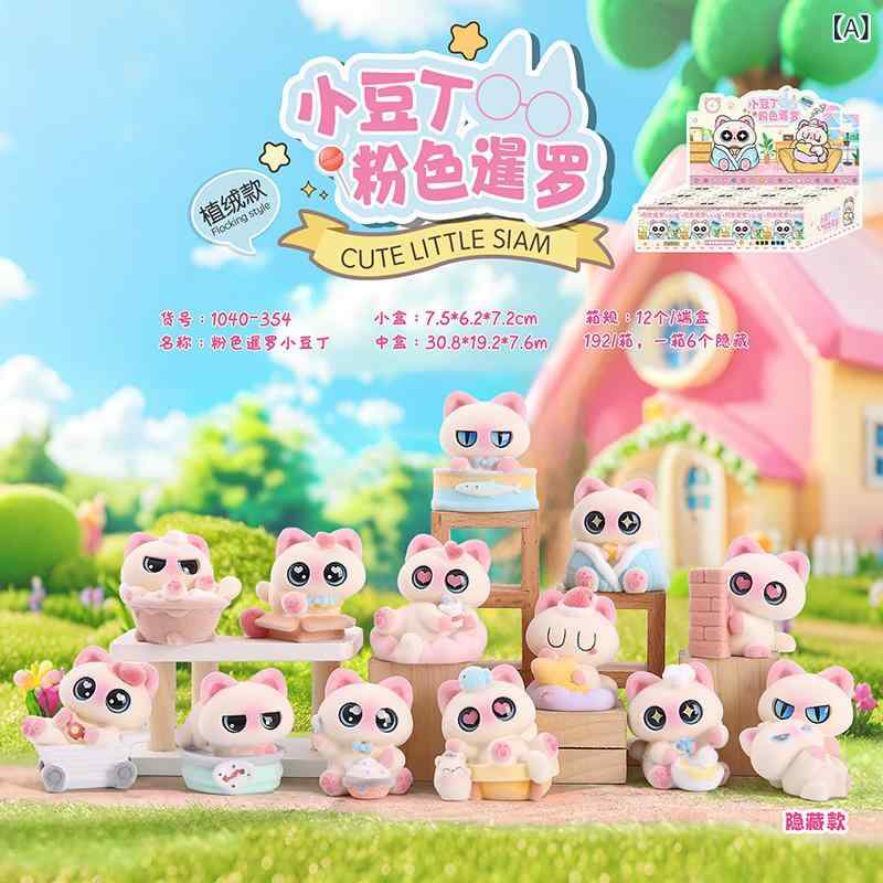 置物 ブラインドボックス ガーリー ピンク シャム猫 かわいい 癒し マスコット ミニチュア 卓上 デコレーション レジン製 コレクション シークレットボックス プレゼント おもちゃ（楽天・naruki）