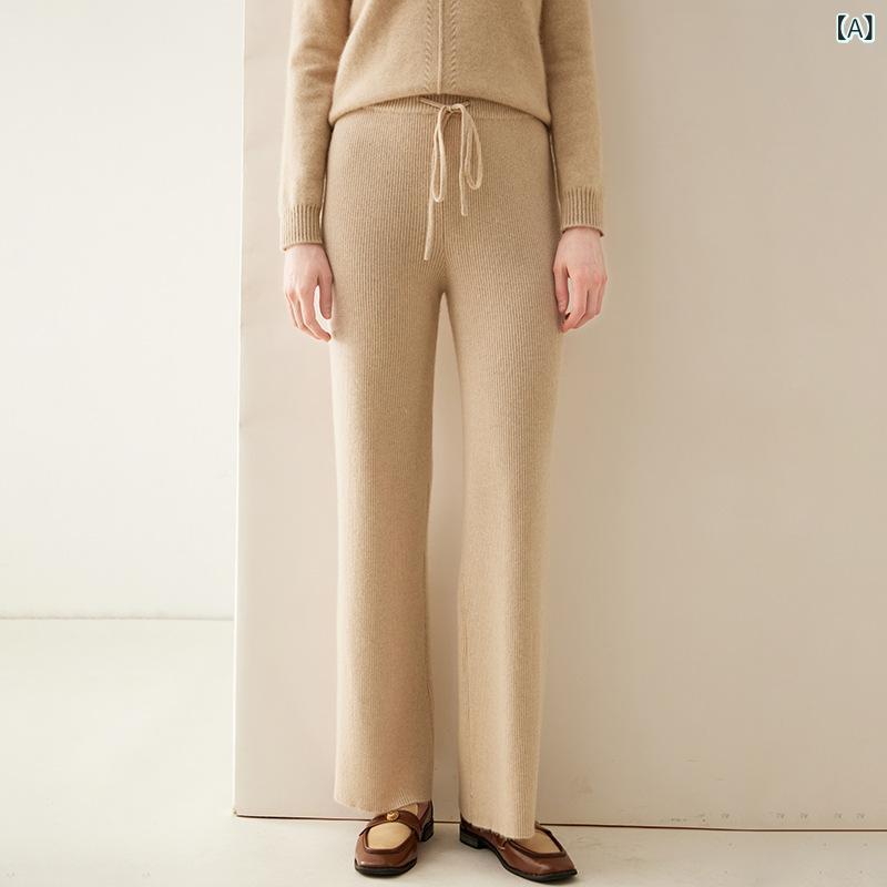 パンツ レディース 女性用 カシミヤ ニット ストレート ワイドパンツ 高級感 柔らかい ドレープ 上質 厚手 伸縮性 無地 カジュアル 通勤 普段使い リラックス ミドルウエスト 長ズボン 秋冬
