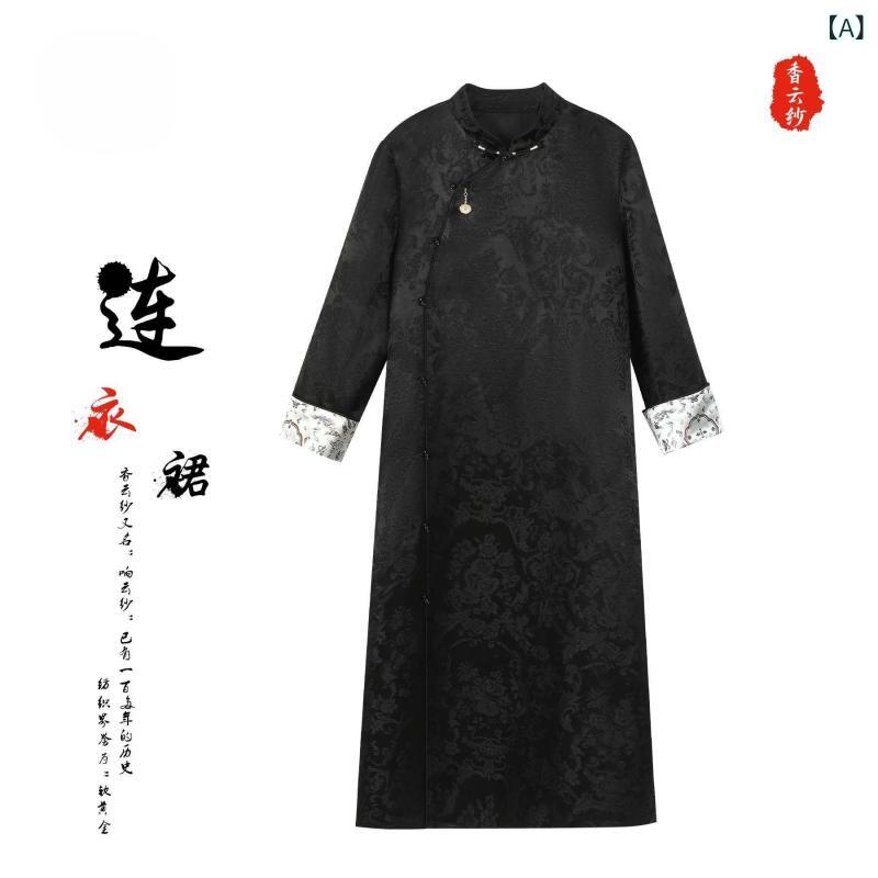 ワンピース レディース 春秋 新チャイナ風 レトロ 桑絹 香雲紗 シルク ジャカード織り 花柄 スタンドカラー 長袖 Aライン ゆったり ブラック 上品 エレガント 高級感