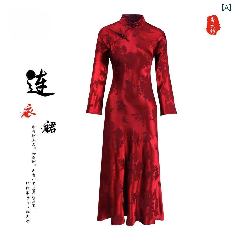 ワンピース レディース 春秋 新中華風 香雲紗 ジャカード織り チャイナボタン ロング丈 エレガント 上..