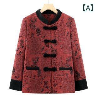 アウター レディース ミセス シニア 祖母 母親 春秋 ジャケット シェニール スパンデックス パフスリーブ ポロ襟 シングルボタン エレガント 上品 レッド グリーン マダム風