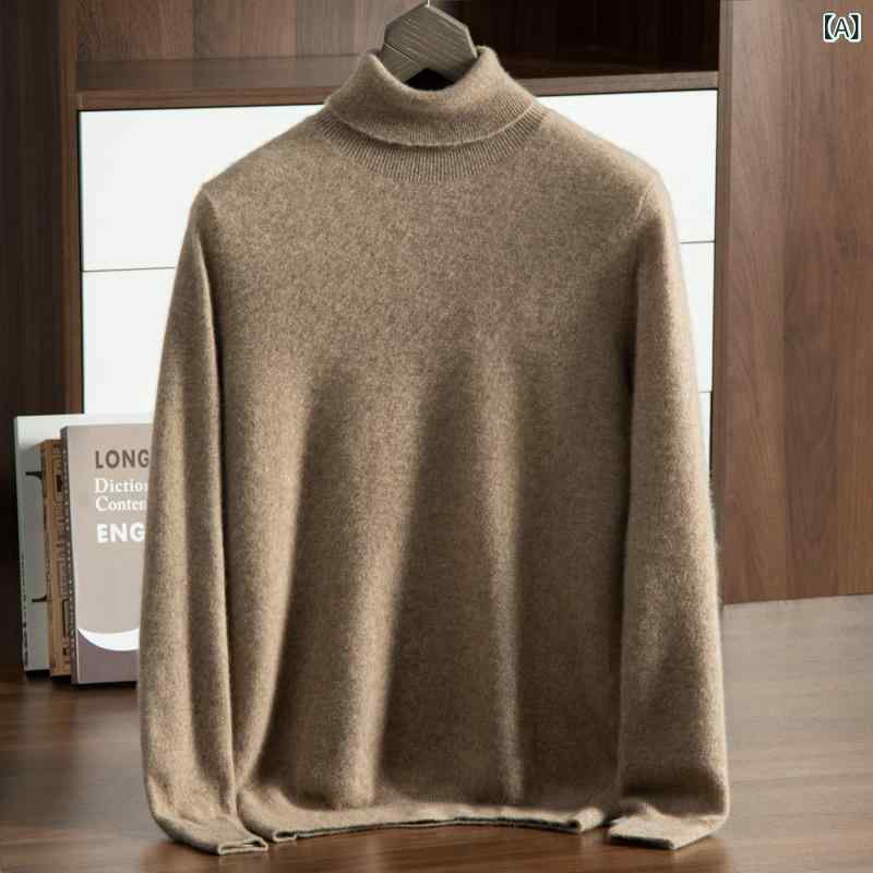 Rakuten - ニット 男性用 カシミヤ ハイネック プルオーバー 長袖 ゆったり リラックスフィット 無地 シンプル カジュアル ビジネス 普段使い 柔らかな肌触り 保温 秋冬