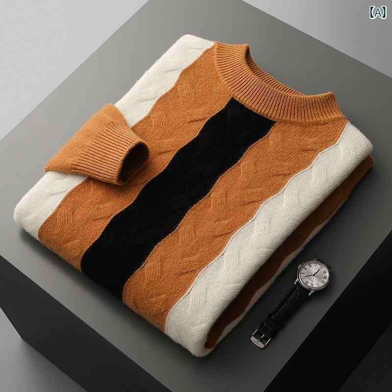 セーター メンズ 羊毛 ウール 100% ニット クルーネック 丸首 長袖 ゆったり 厚手 ジャカード 切り替え 配色 保温 通気性 ビジネス カジュアル 普段使い 秋冬