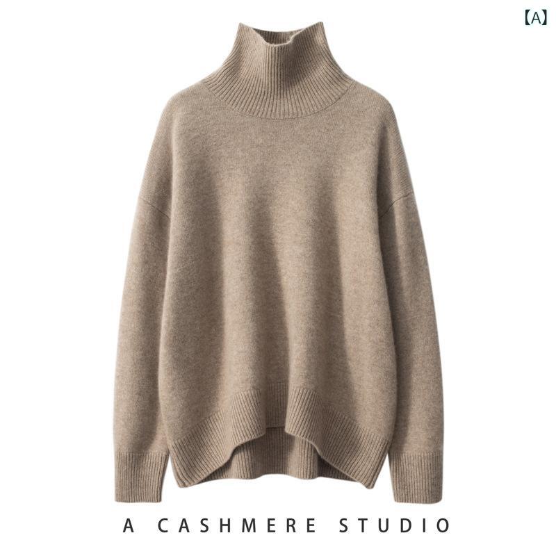 カシミヤセーター レディース 秋冬 タートルネック 無地 プルオーバー 7ゲージ 厚手 ゆったり 長袖 上品 通勤 カジュアル 快適 普段使い ミドル丈