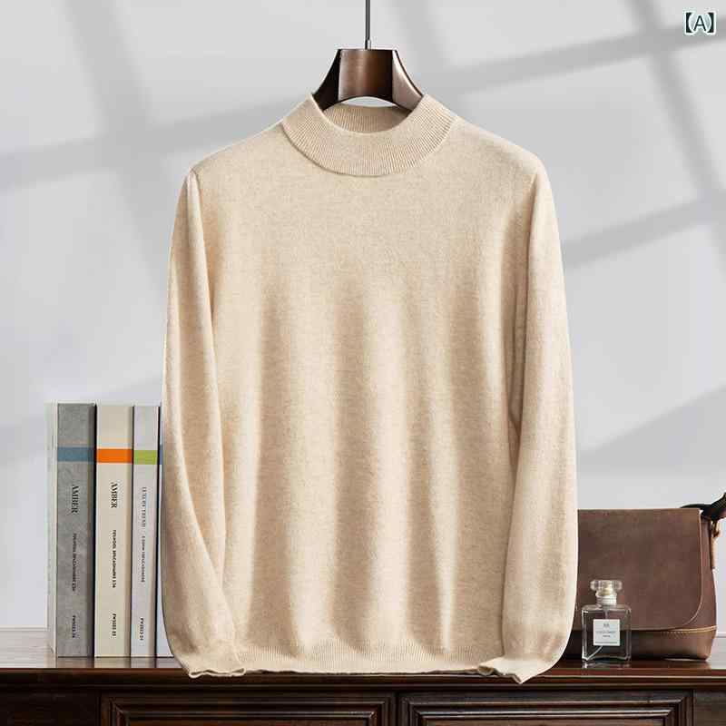 カシミヤセーター メンズ 男性用 ハイネック ピュアカシミヤ100% 肉厚 厚手 ニット ビジネスカジュアル 普段使い オフィス 通勤 ゆったり 長袖 無地 エアリー インナー 暖か 冬物