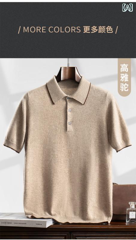 カシミヤ ニット Tシャツ 半袖 メンズ 男性 ポロ襟 細番手 ゆったり 配色 切り替え ビジネスカジュアル 高級感 プルオーバー 春秋 トッ..
