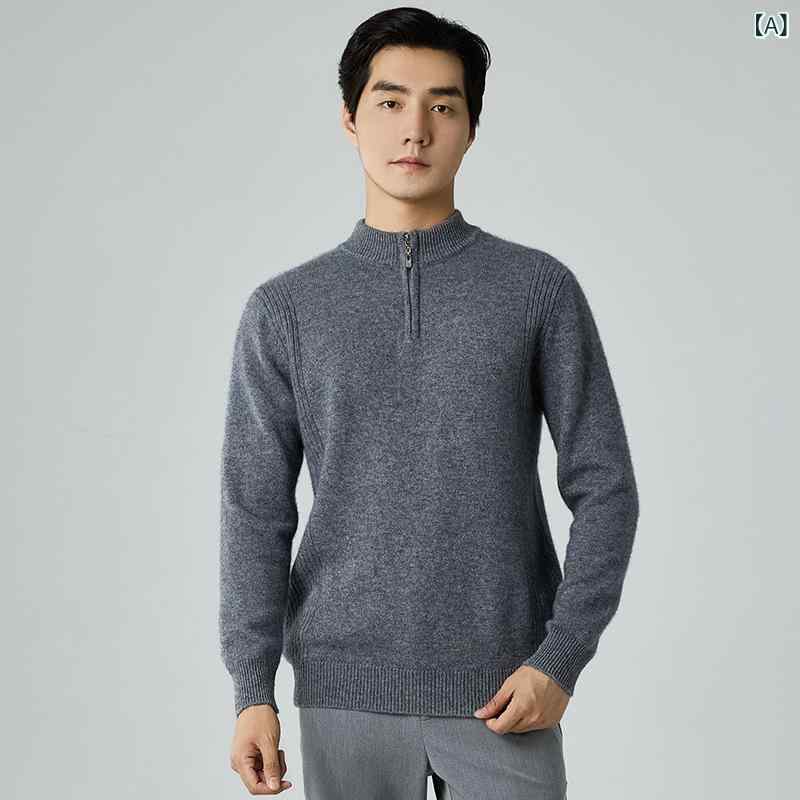 Other - ニット メンズ 男性用 秋冬 カシミヤ 厚手 暖かい 防寒 ハーフハイネック タートルネック ファスナー ジップ インナー トップス ビジネス カジュアル オフィスカジュアル セーター
