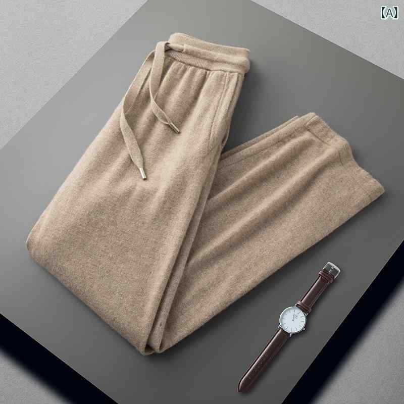 パンツ メンズ 男性用 ワイドストレートパンツ カシミヤブレンド 厚手 保温 軽暖 微ストレッチ 上品な高級感 普段使い ビジネスカジュ..