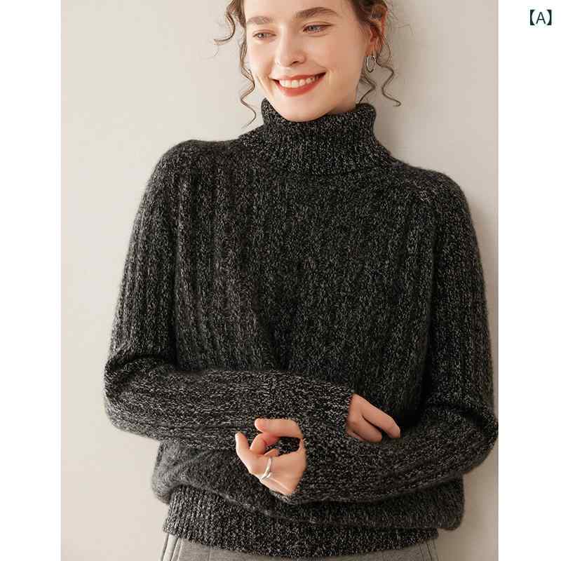 Three-Quarter Knit - ニット レディース 厚手 カシミヤ セーター 長袖 ゆったり ハイネック タートルネック 保温 暖か ソフトな肌触り もっちり 着回し 万能 普段使い オフィス カジュアル 秋冬