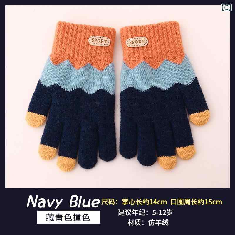 手袋 キッズ ベビー 男の子 女の子 秋冬 ニット 毛糸 裏起毛 厚手 防寒 保温 5本指 グローブ 幼児 小学生 低学年 かわいい カートゥーン あったか 柔らか 普段使い 通園 通学 3