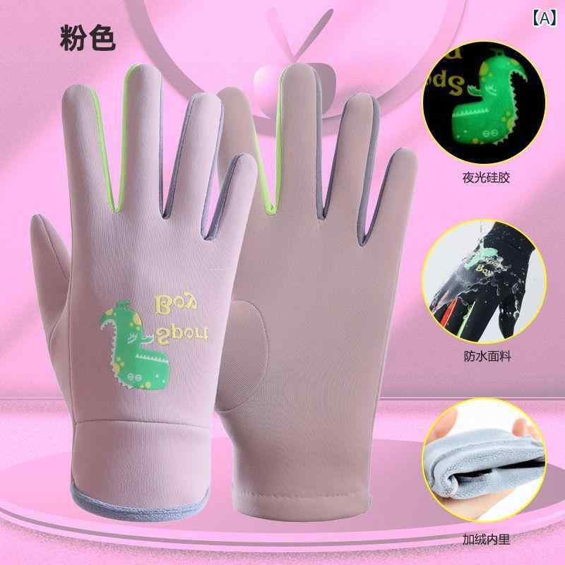 手袋 子供用 キッズ 男の子 女の子 秋冬 裏起毛 暖かい 小学生 通学 通園 サイクリング 自転車 防水 防寒 冷え対策 夜光 反射 かわいい アウトドア 外遊び フリース グローブ