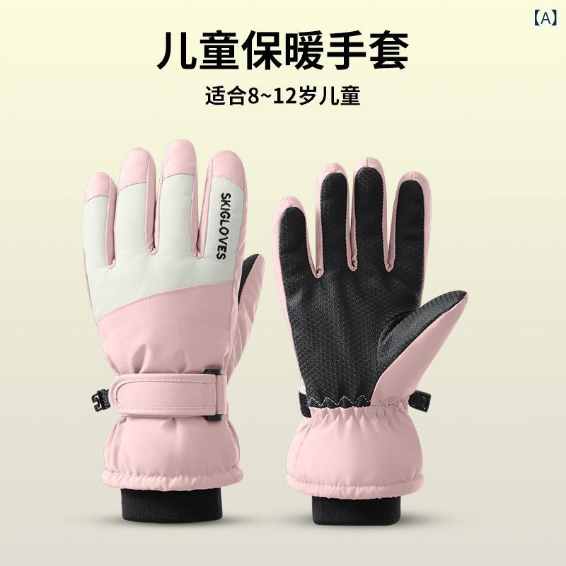 手袋 グローブ 子供用 キッズ 秋冬用 五本指 保温 防寒 シンプル 厚手 裏起毛 滑り止め 雪遊び スキー スノーボード サイクリング 自転車