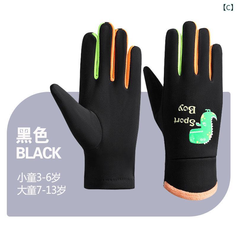 手袋 キッズ 子供用 フルフィンガー 保温 防寒 冬用 裏起毛 フリース 防風 防水 快...