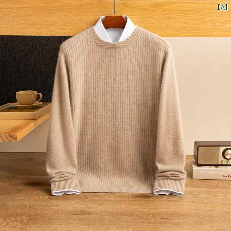 セーター メンズ 男性用 ピュアカシミヤ クルーネック リブ編み ルーズフィット ゆったり 厚手 肉厚 防寒 シンプル ベーシック インナー トップス 普段使い デイリー カジュアル 秋冬