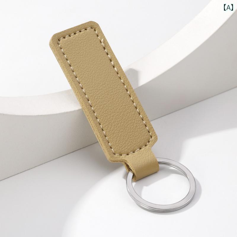キーホルダー PUレザー 合成皮革 シンプル ビジネス 車の鍵 キーリング メンズ レディース おしゃれ バッグチャーム 高耐久性 軽量 スマートキー対応 DIY 多機能 高級感
