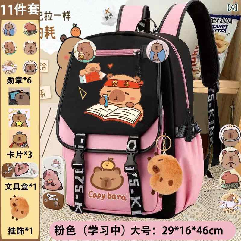 ・性別: ユニセックス・対象学年: 1～9年生・機能: 通気性、防水、耐摩耗性、負担軽減・スタイル: クールカジュアル・柄: カピバラ・カラー展開: ピンク、ブラウン・サイズ展開: 大、小・セット内容: バッグ単品、バッグ＋カード＋バッジ＋チャーム、バッグ＋カード＋バッジ＋チャーム＋ペンケース・背負システム: エアクッションベルト
