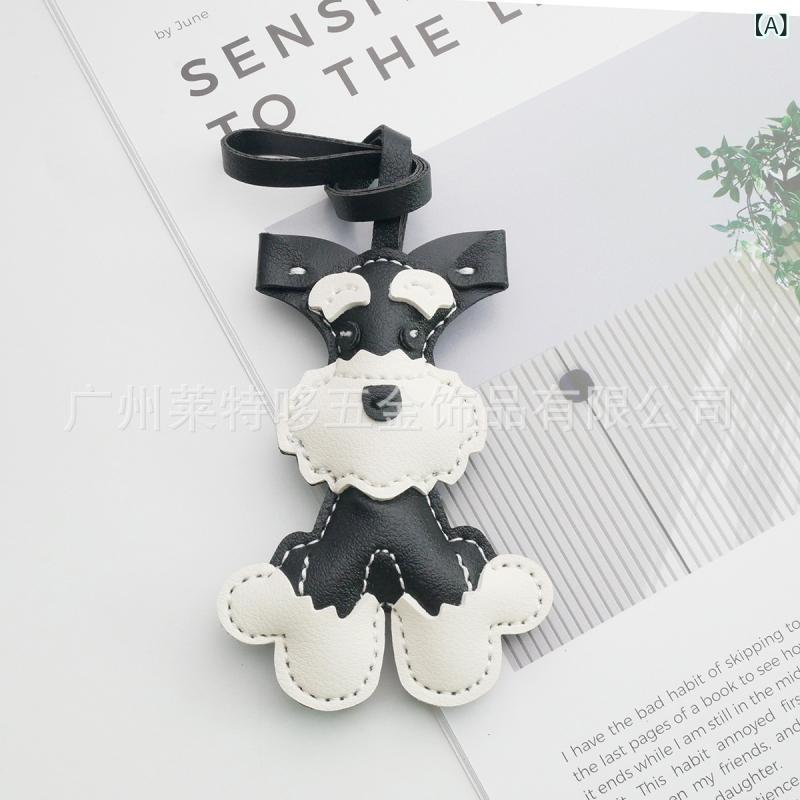 Key Holder - キーホルダー シュナウザー 犬 ワンちゃん 小型犬 PUレザー製 個性的 おしゃれ かわいい バッグチャーム キーリング ストラップ プレゼント ギフト 贈り物 誕生日 記念日 お揃い ペア