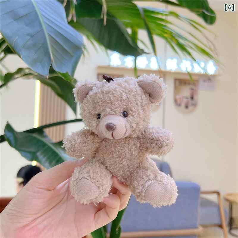 ぬいぐるみ マスコット かわいい キュート 巻き毛 ふわふわ モコモコ テディベア くま 座り姿 小型 キーホルダー キーリング バッグチャーム ストラップ ブラウン ホワイト ピンク