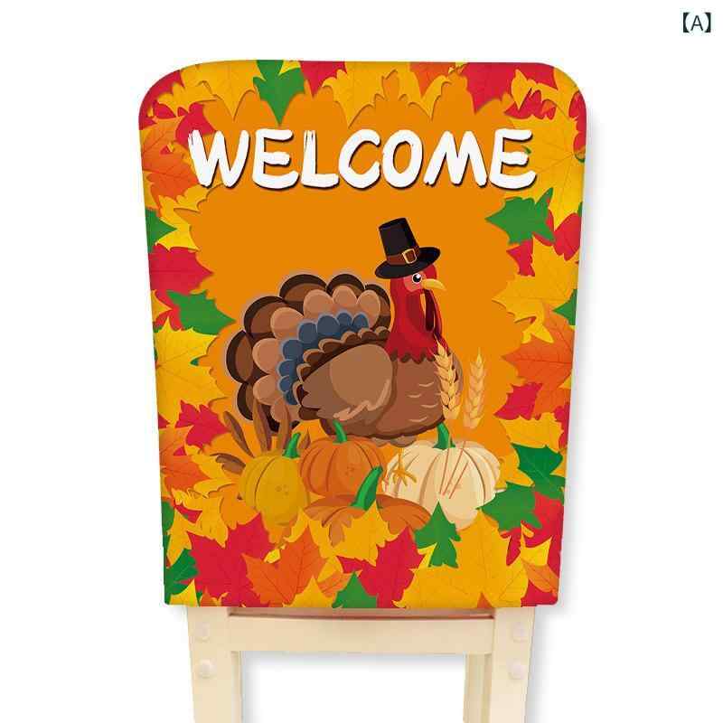 椅子カバー ピーチスキン ポリエステル 部分用 両面プリント 汎用 ストレッチ 洗える おしゃれ ダイニ..