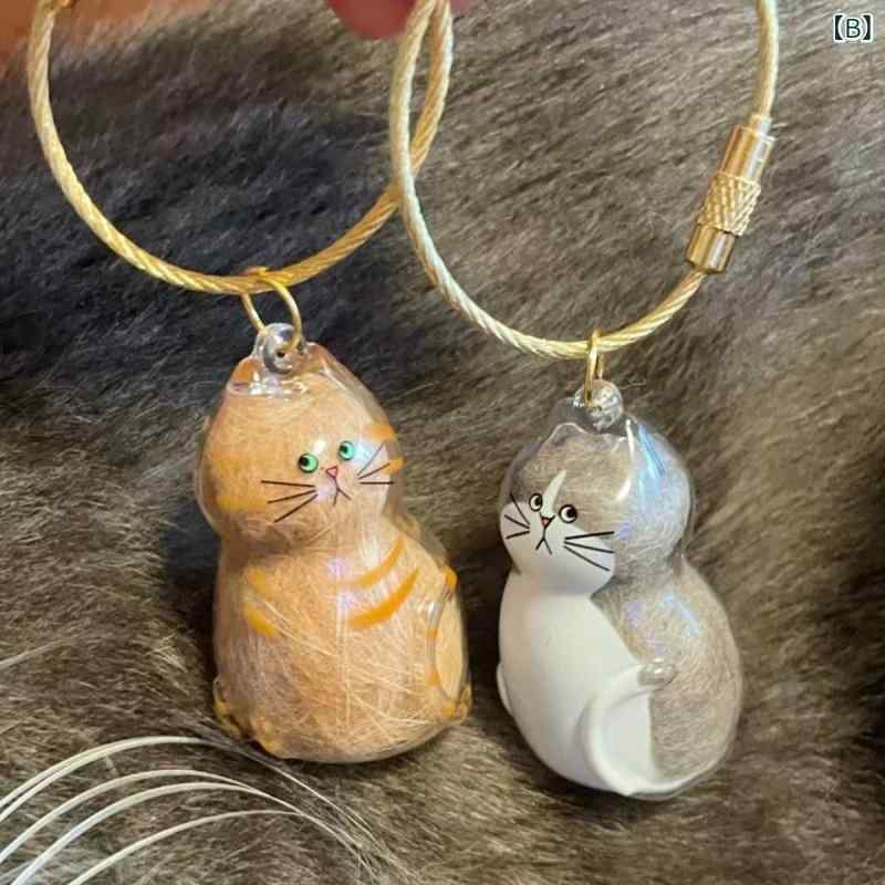 キーホルダー 猫 ペット 遺毛 収納 クリアケース ファーボール チャーム キーリング おしゃれ かわいい 高見え ユニーク プラスチック製 バッグチャーム 2