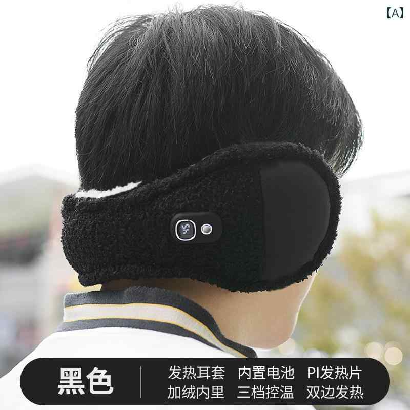 イヤーマフ レディース 女性用 電熱ヒーター内蔵 ふわふわ もこもこ バックアーム型 折りたたみ式 防寒 保温 冬物 アウトドア 寒さ対策 韓国風 かわいい 耳当て