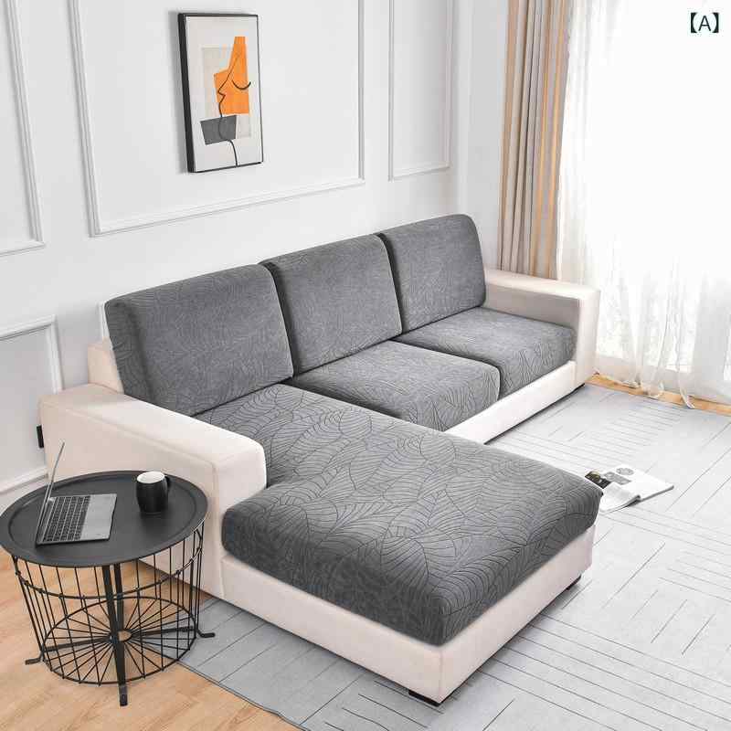 Sofa Covers - ソファカバー 伸縮性 ストレッチ ジャカード織り 立体感 防水 撥水 防塵 オールシーズン フルカバー 座面カバー クッションカバー