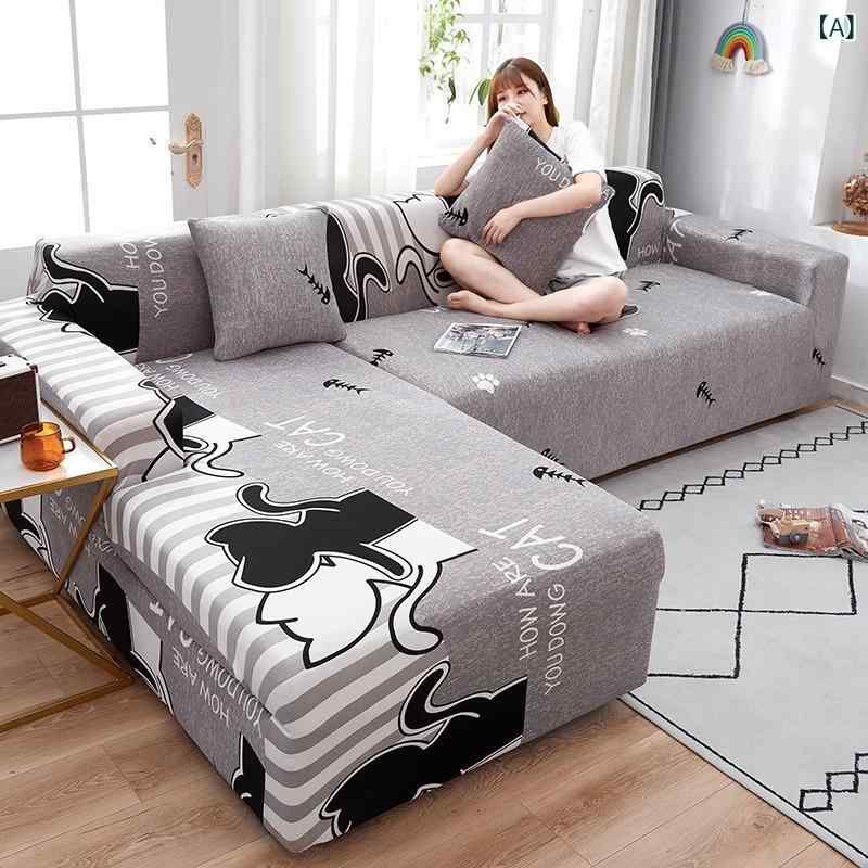 ソファカバー 伸縮性 弾力性 フルカバー ぴったりフィット オールシーズン 再生繊維 かわいい動物柄 シンプル モダン 防塵 傷防止 汚れ防止 ペット対策 マルチカバー ソファマット