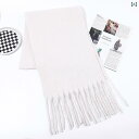 マフラー 男女兼用 レディース メンズ カシミヤタッチ ユニセックス 秋冬 大判 厚手 あったか 保温 防寒 無地 ニット フリンジ 太フリンジ 通勤 通学 オ...