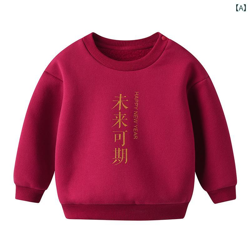 ・カテゴリ: キッズトレーナー・スタイル: 韓国・主な素材: 綿50%・袖丈: 長袖・柄: 無地・厚さ: 裏起毛・開閉タイプ: プルオーバー・性別: ユニセックス・対象年齢: 3～8歳・対象身長: 100～140cm・サイズ展開: 80cm、100cm、110cm、120cm、130cm、140cm・生地加工: 柔軟加工・特徴: トレンド