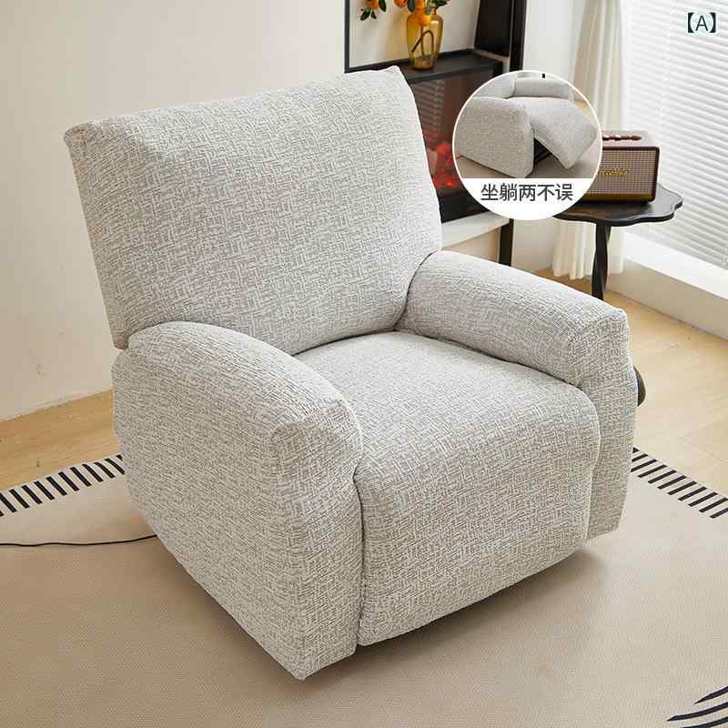 ソファカバー 1人掛け 電動ソファー対応 爪とぎ防止 猫 ペット対策 傷防止 リビング保護カバー ポリエステル素材 モダン シンプルデザイン