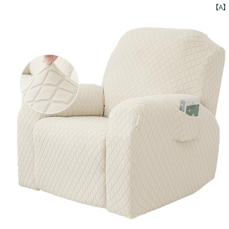 ソファカバー ジャガード織り ジルコニア柄 キルト 機能性 リクライニングソファ用 北欧スタイル ポリ..