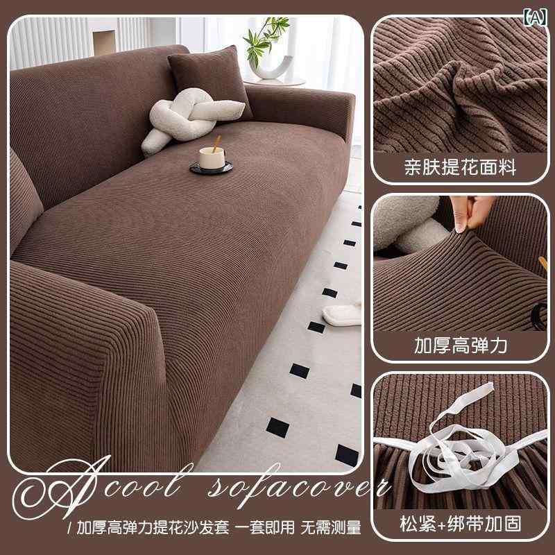 ソファカバー 防水 滑り止め 伸縮性 全面保護 マルチカバー ポリエステル コーデュロイ ベロア コーナ..