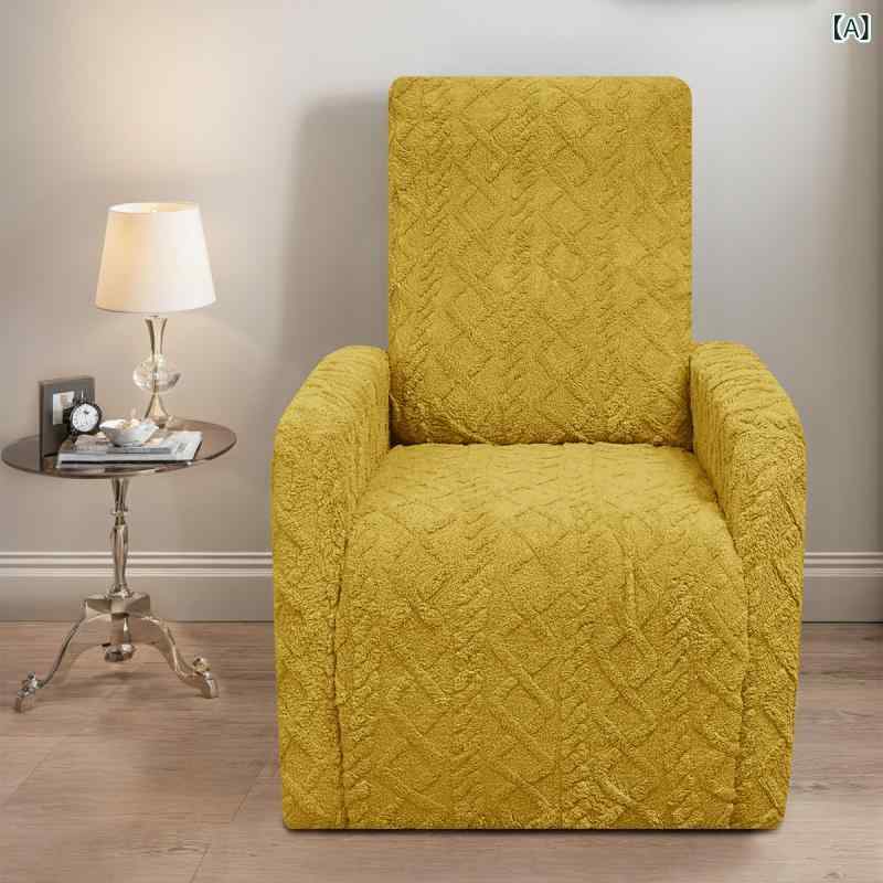 リクライニングチェアカバー 電動 一人掛け 伸縮性 全面保護 ジャカード織り フランネル調 ポリエステル 無地 シンプル 多色展開 ソファカバー