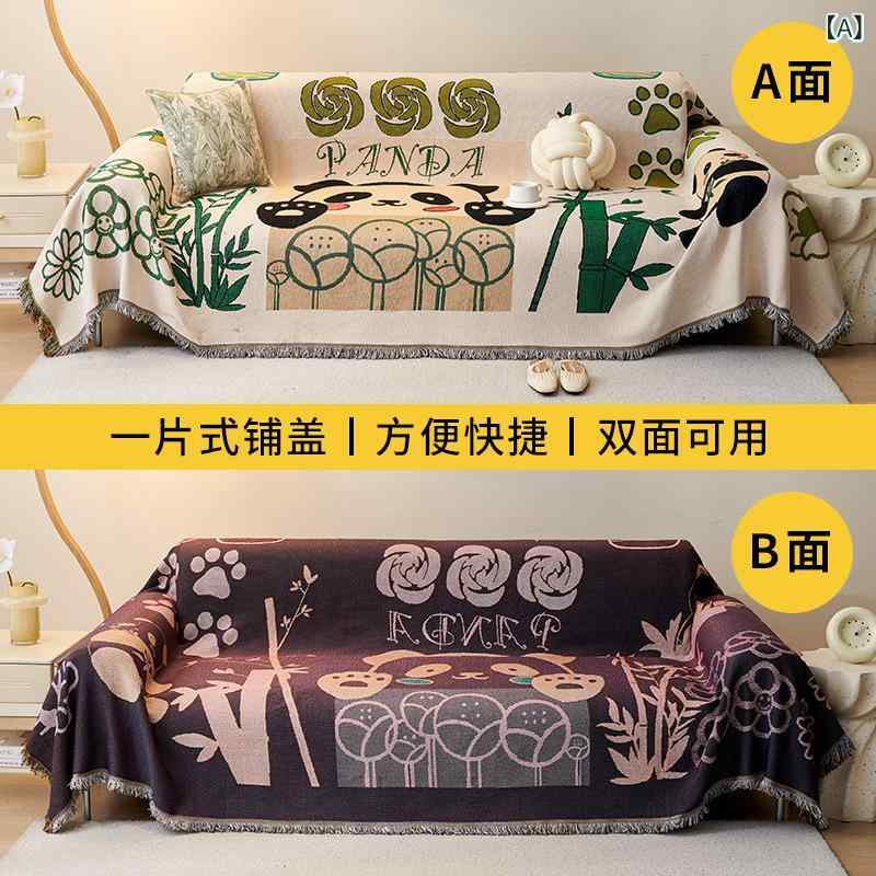 ソファカバー パンダ柄 かわいい動物柄 リバーシブル リビング キャンプ アウトドア 2人掛け用 オールシーズン ポリエステル製 モダン シンプル 幾何学模様 ストライプ 防塵 ソファスロー ソファパッド