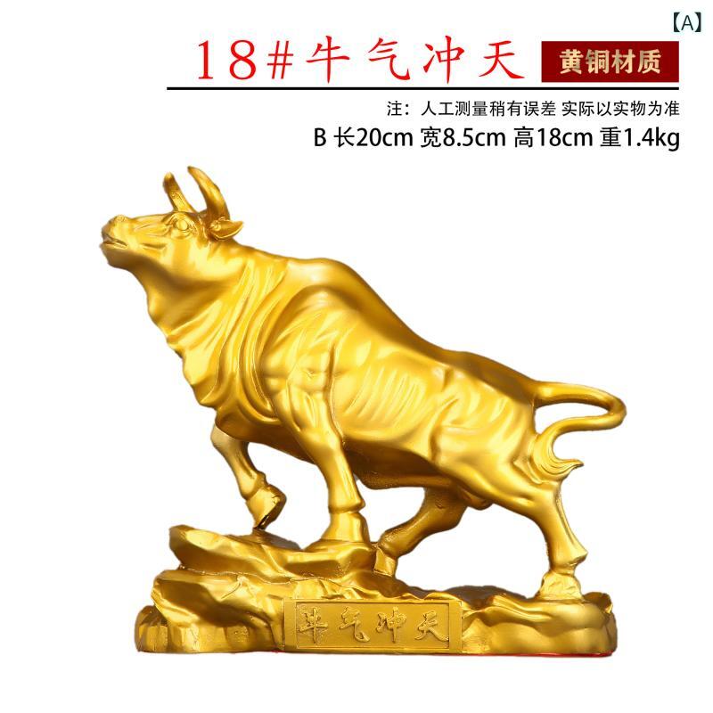 楽天市場】牛 金 オブジェの通販