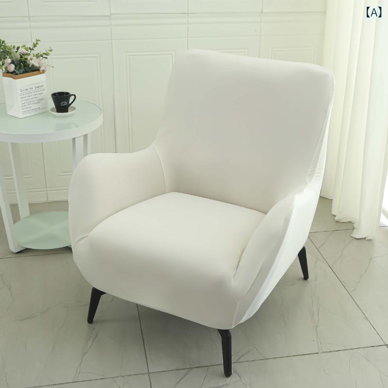 ソファカバー 一人掛け コンパクト 伸縮性 ストレッチ フルカバー シンプルモダン ポリエステル 洗える 模様替え カフェスタイル