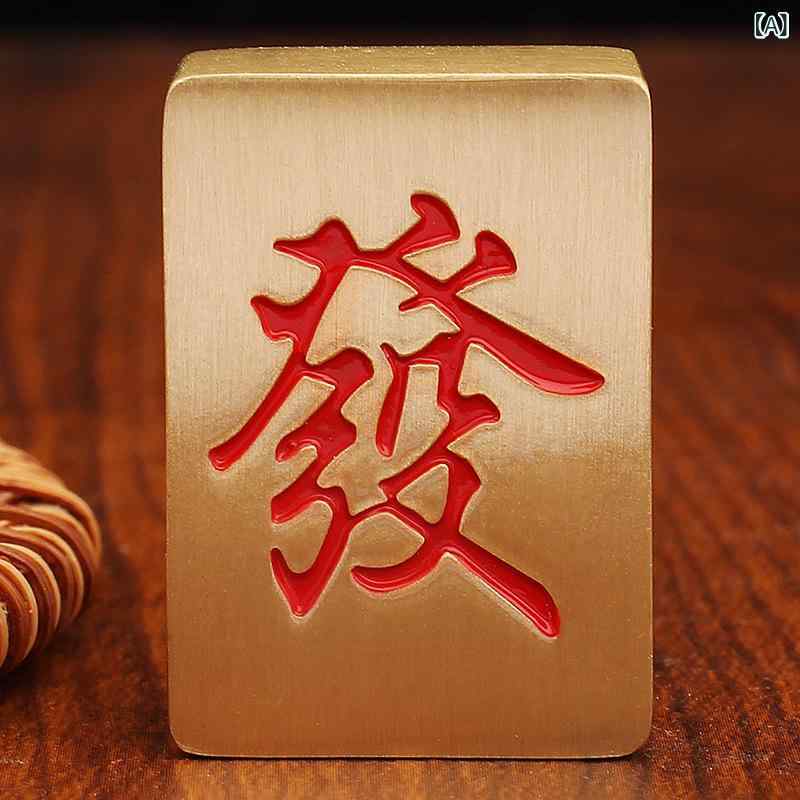 置物 金属製 真鍮 麻雀牌 招財 金運 開運 富裕 光沢仕上げ 卓上 リビング オフィス インテリア 飾り物 ..