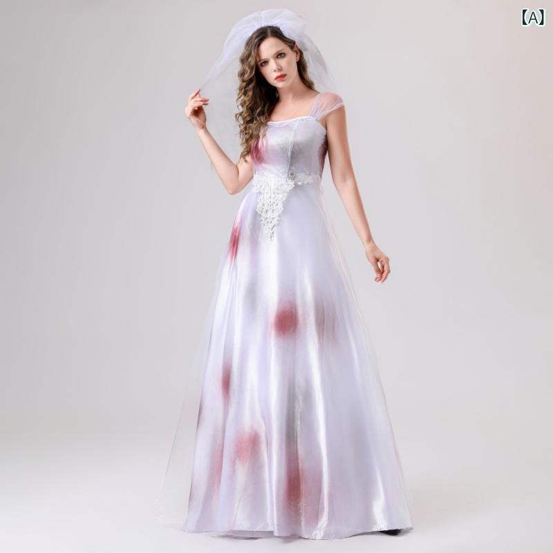 コスプレ衣装 レディース ハロウィン ゴーストブライド 幽霊花嫁 ワンピース ドレス ロング丈 舞踏会 ..