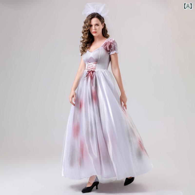 コスプレ 衣装 レディース ハロウィン 幽霊 花嫁 ゴーストブライド ワンピース ドレス 仮装パーティー ..