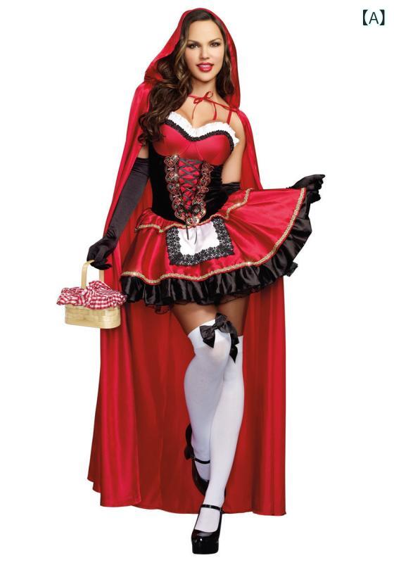 コスチューム レディース 赤ずきん 城の女王 ハロウィン おとぎ話 仮装 コスプレ ユニフォーム イベン..