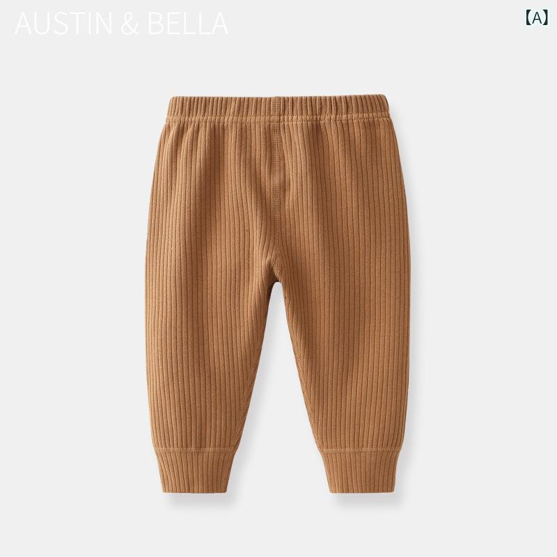 ベビーパンツ 男女兼用 コットン ニット ロングパンツ 春秋 幼児 キッズ 柔らかい 伸縮性 ウエストゴム..