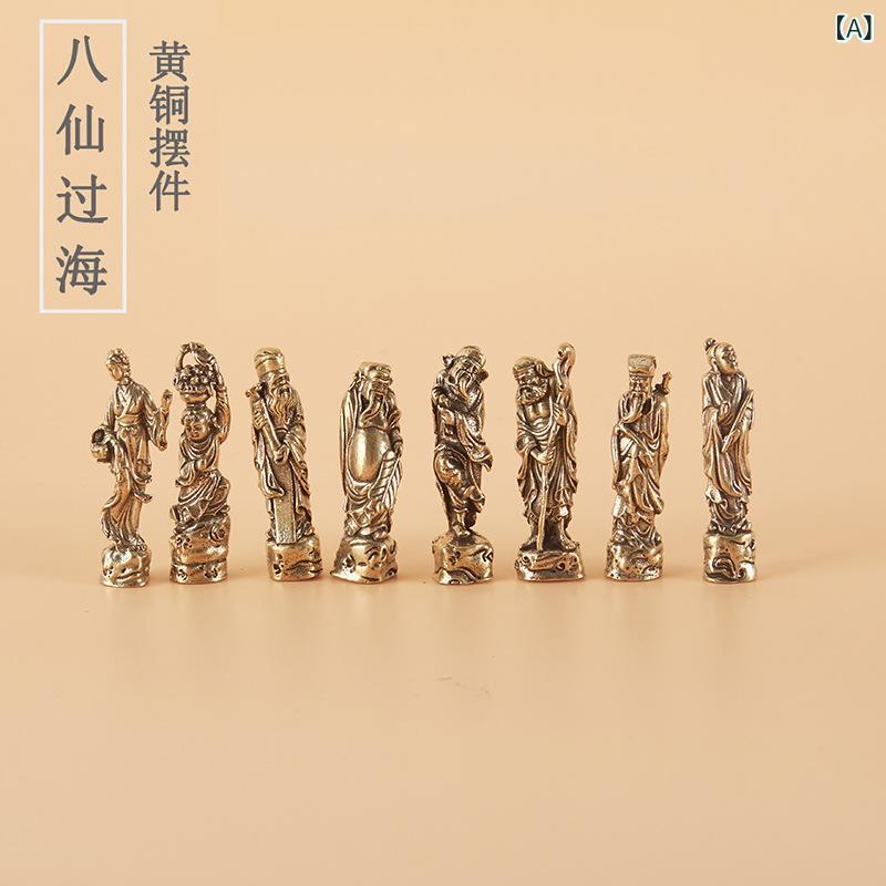 置物 真鍮 ブラス レトロ ヴィンテージ アンティーク調 古色仕上げ 八仙過海 オブジェ フィギュア インテリア リビング 書斎 オフィス 卓上 茶玩 彫刻 ハンドメイド 中華風 飾り