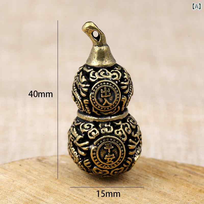 キーホルダー 真鍮 レトロ アンティーク 瓢箪 ひょうたん 透かし彫り 中華風 アジアンテイスト ラッキ..