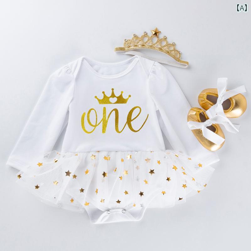 ベビー服 女の子 誕生日 お祝い ロンパース ドレス ワンピース 王冠 クラウン ヘッドバンド シューズ ..