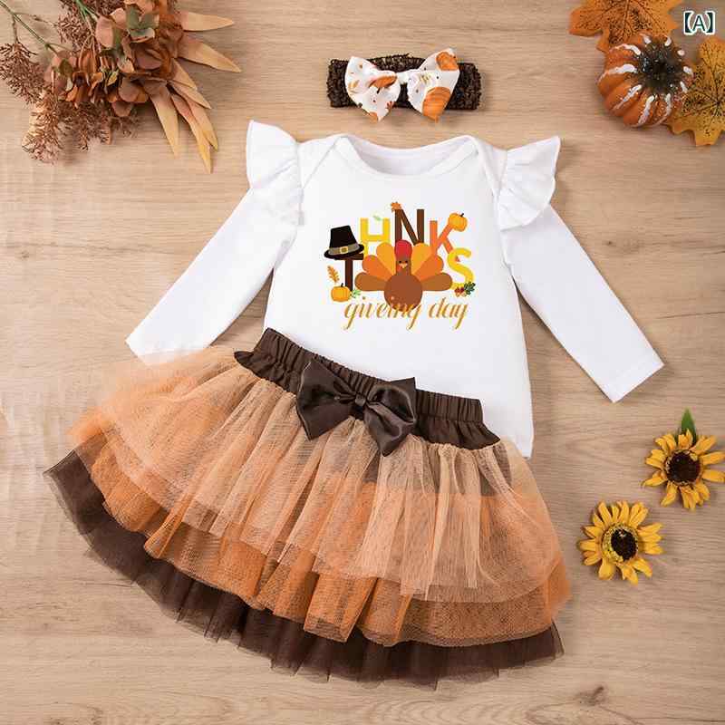 ベビー服 女の子 秋冬 スリーピース セットアップ 長袖 トップス スカート ヘアバンド 感謝祭 七面鳥モチーフ 綿素材 ソフトタッチ 普段使い かわいい
