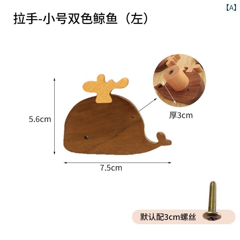 ウォールハンガー 北欧デザイン 子供部屋 キッズルーム かわいい クジラ 壁掛けフック 木製 天然木 無..