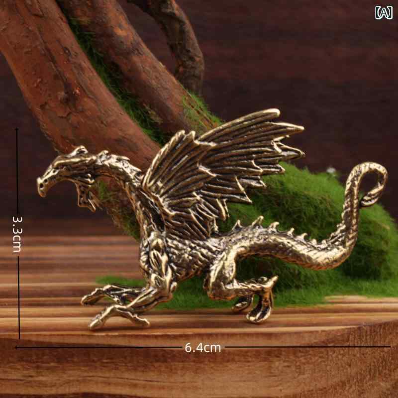 置物 魔獣ドラゴン 青龍 火竜 飛竜 真鍮 銅器 工芸品 卓上 デスクトップ インテリア 雑貨 リビング オフィス 店舗 高級感 オブジェ フィギュア
